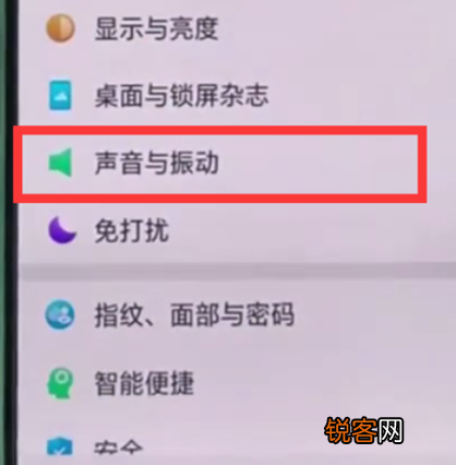 oppor17pro设置来电铃声具体步骤介绍