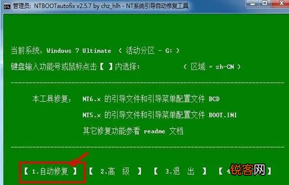 笔记本电脑双系统安装教程
