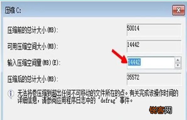 笔记本电脑双系统安装教程