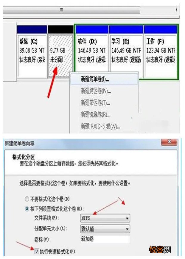 笔记本电脑双系统安装教程