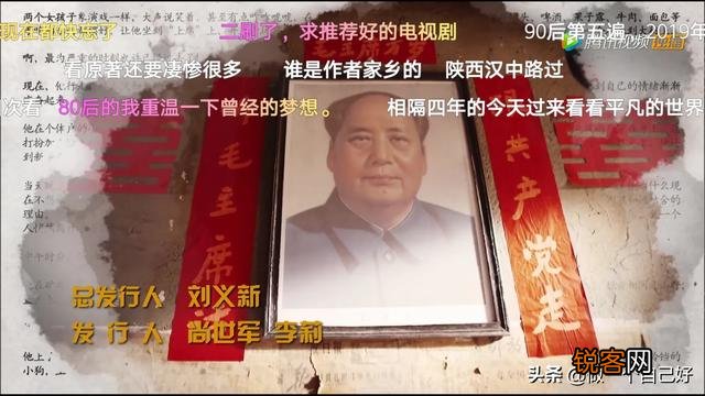 还有什么跟《白鹿原》一样的剧？