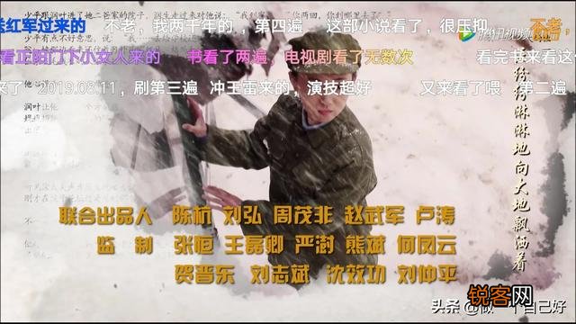 还有什么跟《白鹿原》一样的剧？
