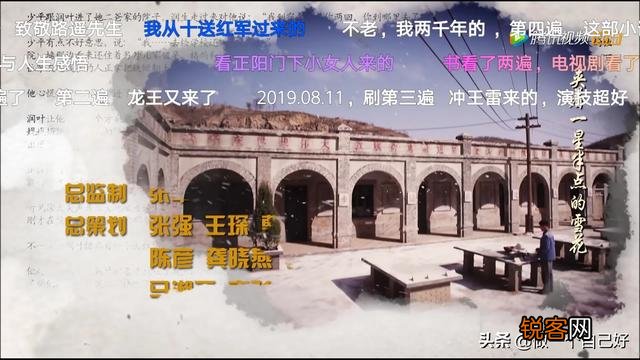 还有什么跟《白鹿原》一样的剧？