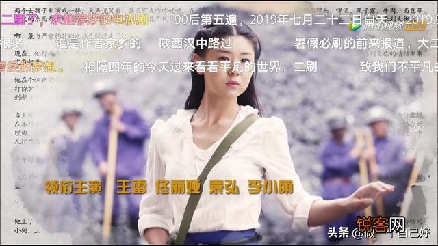 还有什么跟《白鹿原》一样的剧？