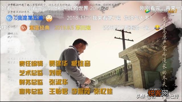 还有什么跟《白鹿原》一样的剧？
