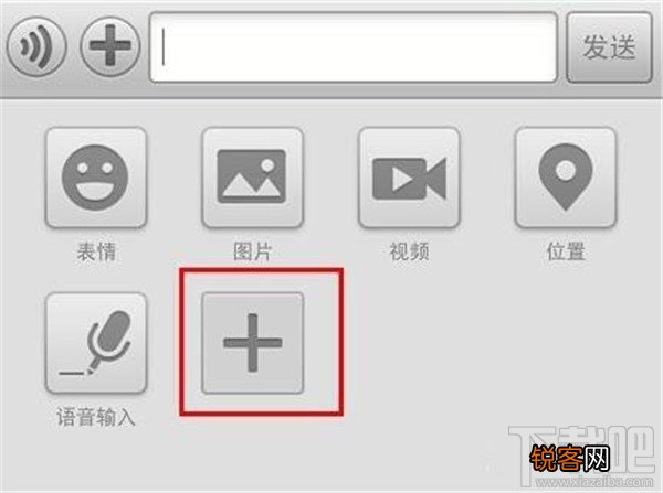微信如何分享音乐 微信分享音乐办法