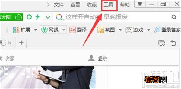 qq邮箱打不开怎么办 qq邮箱怎么不能用