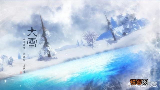 带“雪”字的诗句有哪些？