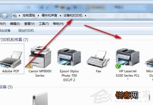 如何解决Win11打印机页面空白的问题?Win11打印机页面空白的解决办法