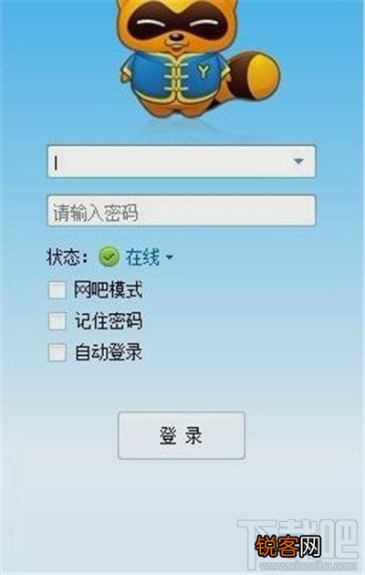 yy语音怎么用 yy语音是什么