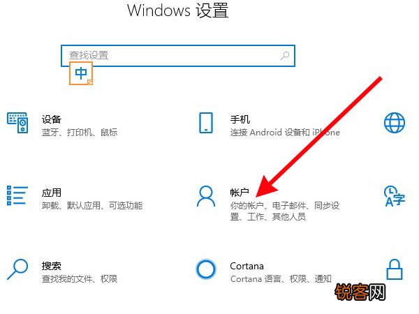 联想小新pro16如何使用人脸识别？联想小新pro16使用人脸识别的方法