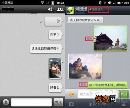 米聊是什么工具？米聊有什么用？