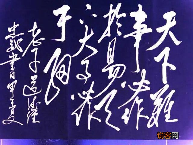 一屋不扫何以扫天下,什么意思？