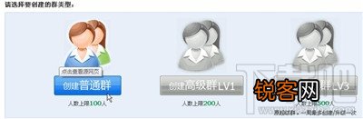 qq等级有什么用 qq等级做啥的