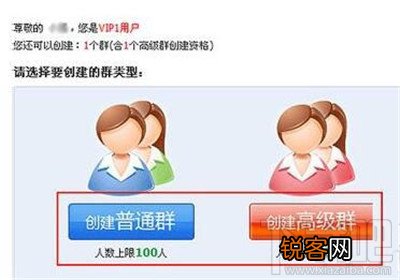 qq等级有什么用 qq等级做啥的