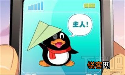 qq等级有什么用 qq等级做啥的