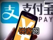 支付宝App找到赏金的具体步骤介绍