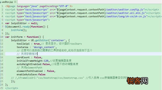 Ueditor编辑器使用教程