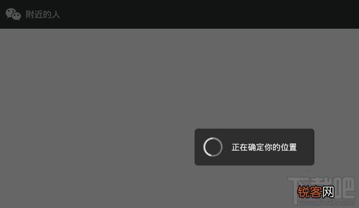 微信怎样与陌生人打招呼？微信怎么打招呼