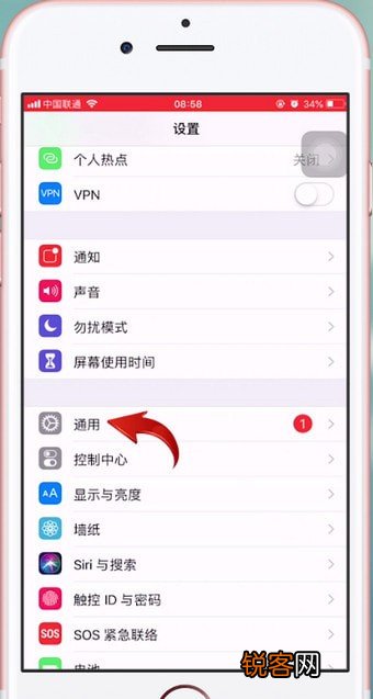 苹果手机设置颜色反转具体步骤介绍