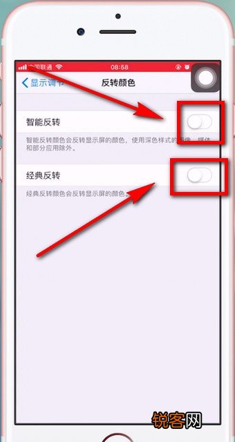 苹果手机设置颜色反转具体步骤介绍