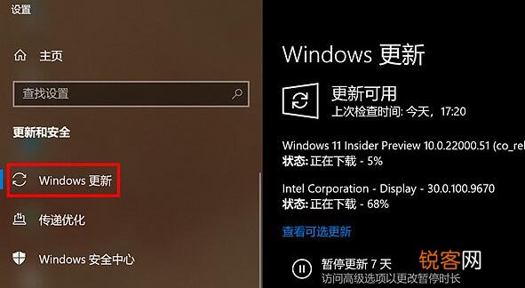 华为matebook怎么升级win11