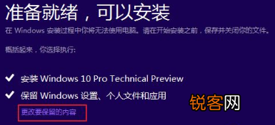 Win10安装失败进不了系统怎么办？Win10安装失败进不了系统解决方法