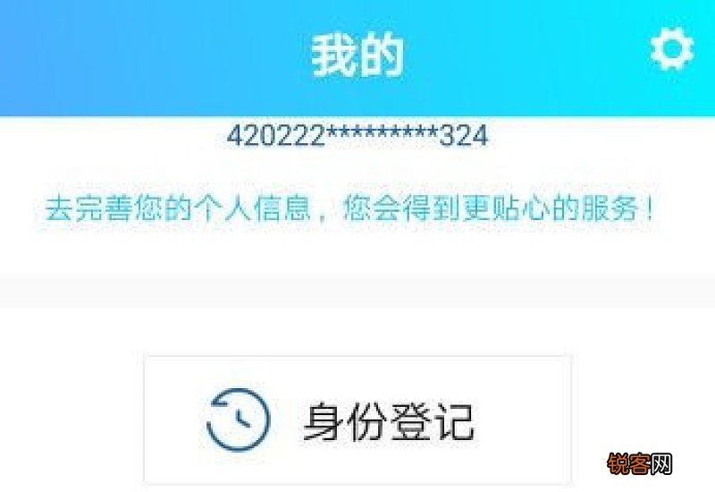 泰安社保个人查询在哪里查