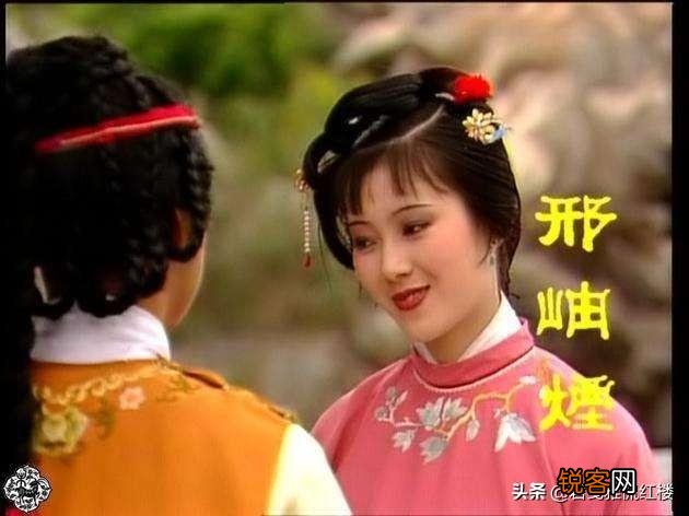 《红楼梦》中,邢岫烟存在的意义是什么？