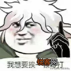 《弹丸论破》系列里有哪些有意思的梗和细节？