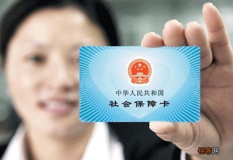 没有工作个人该怎么交社保