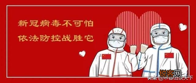 北京低风险区的你会选择出京吗？
