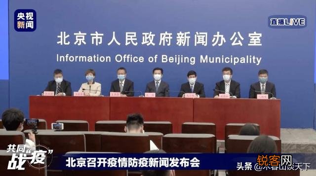 北京低风险区的你会选择出京吗？
