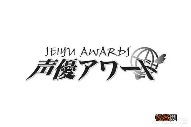 第十四届声优奖公布了吗,有谁获奖了？