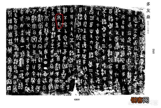 为什么中国古代的首都称为“京”？汉字“京”的本义是什么？