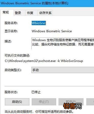 Win10没有指纹解锁设置怎么办？Win10没有指纹解锁设置的解决方法