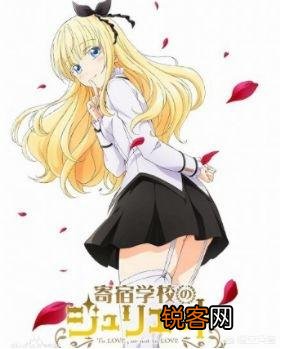有没有推荐的校园恋爱漫画或者动漫？