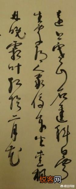 如何区分书法的优劣,为什么?