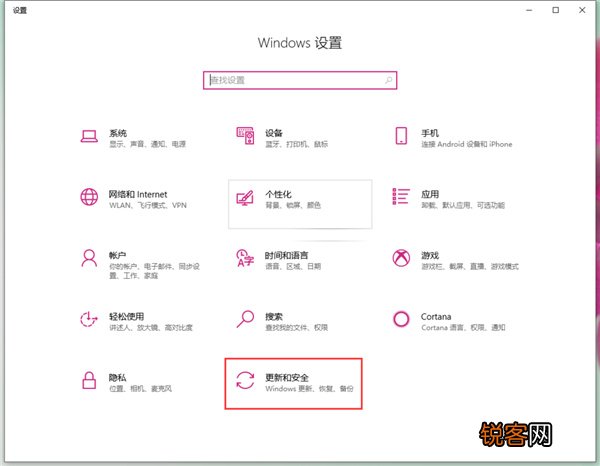 Win10如何去除驱动数字签名？Win10去除驱动数字签名的方法