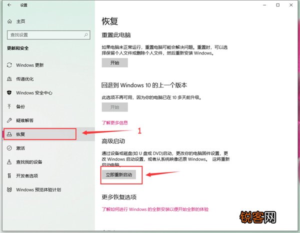Win10如何去除驱动数字签名？Win10去除驱动数字签名的方法