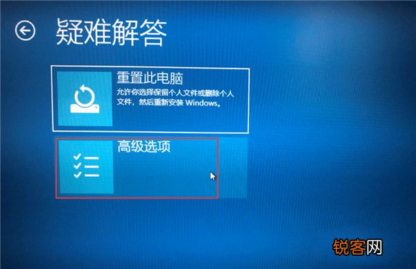 Win10如何去除驱动数字签名？Win10去除驱动数字签名的方法
