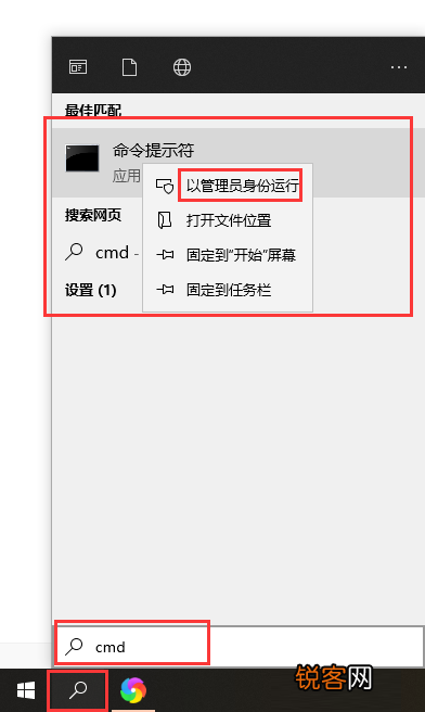 Win10如何去除驱动数字签名？Win10去除驱动数字签名的方法
