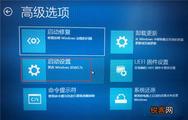 Win10如何去除驱动数字签名？Win10去除驱动数字签名的方法
