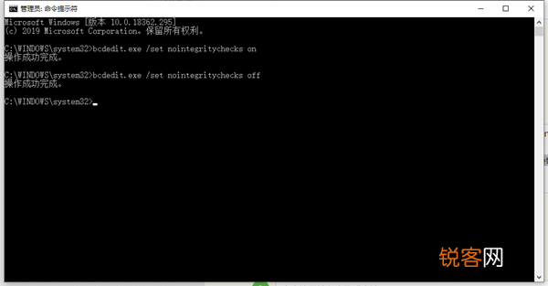 Win10如何去除驱动数字签名？Win10去除驱动数字签名的方法