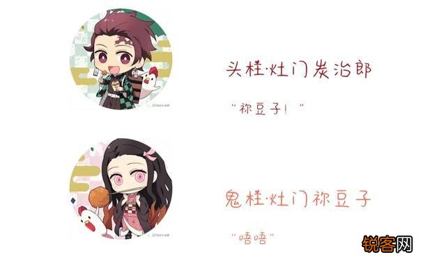 《鬼灭之刃》怎么样？