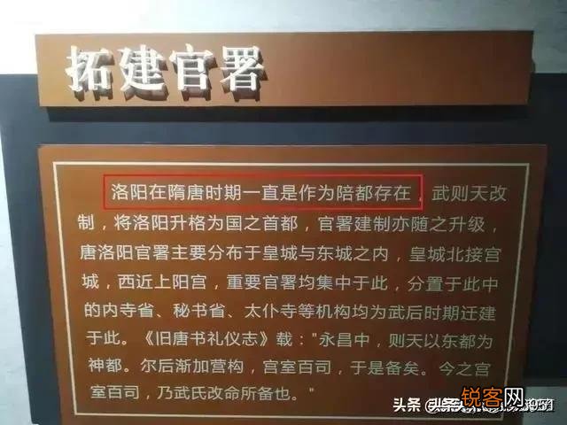 唐朝盛世期间,为什么是长安洛阳两京并重？