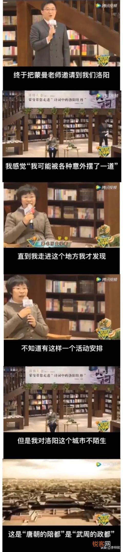 唐朝盛世期间,为什么是长安洛阳两京并重？