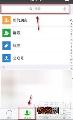 微信朋友圈热文在哪 微信朋友圈热文怎么看
