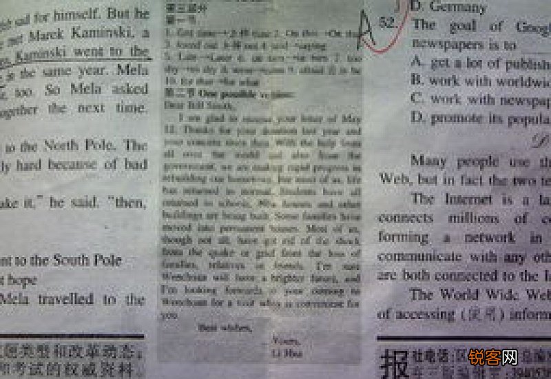 高二作文英语建议信