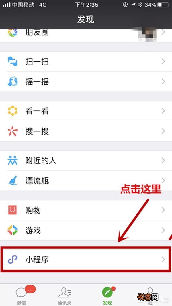 淘宝内部优惠券去哪里找？